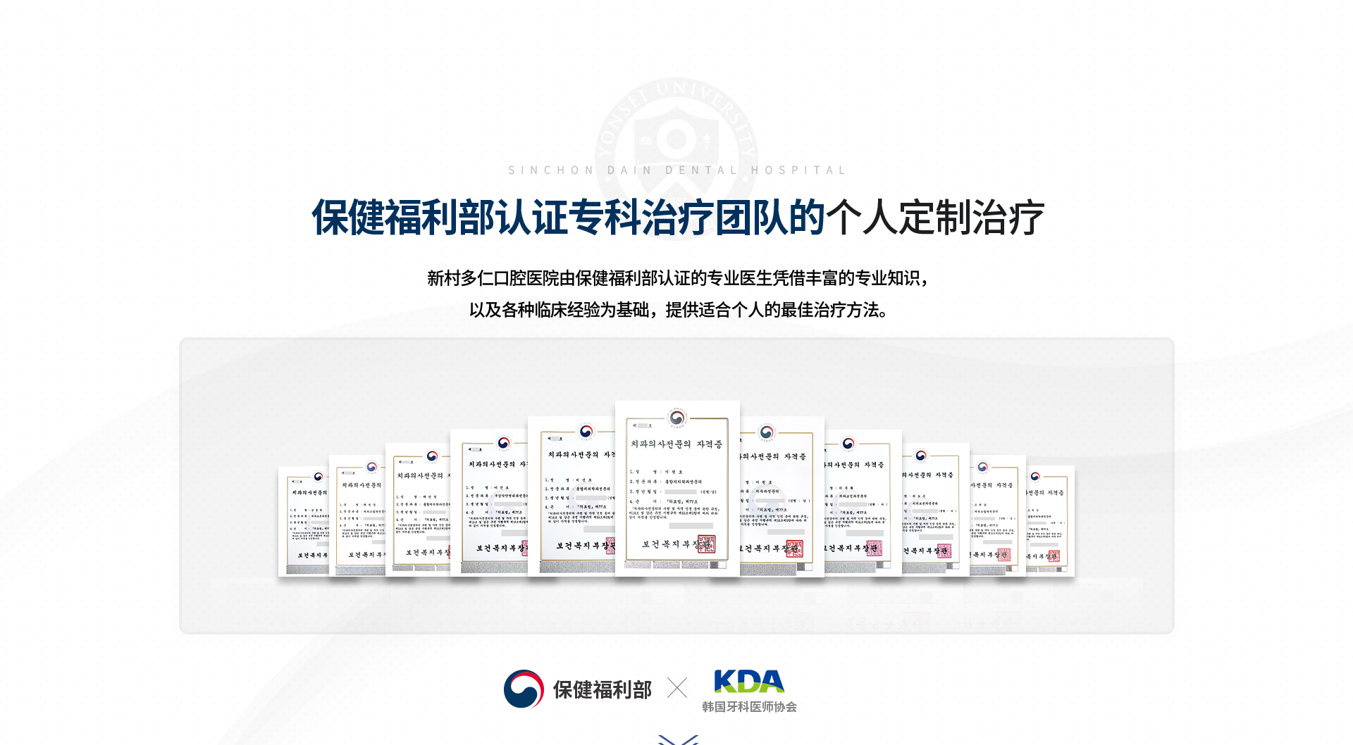 보건복지부가-인증한-전문의가-풍부한-전문지식과-다양한-임상경험을-바탕으로-개인에-맞는-가장-적합한-치료방법을-제시합니다