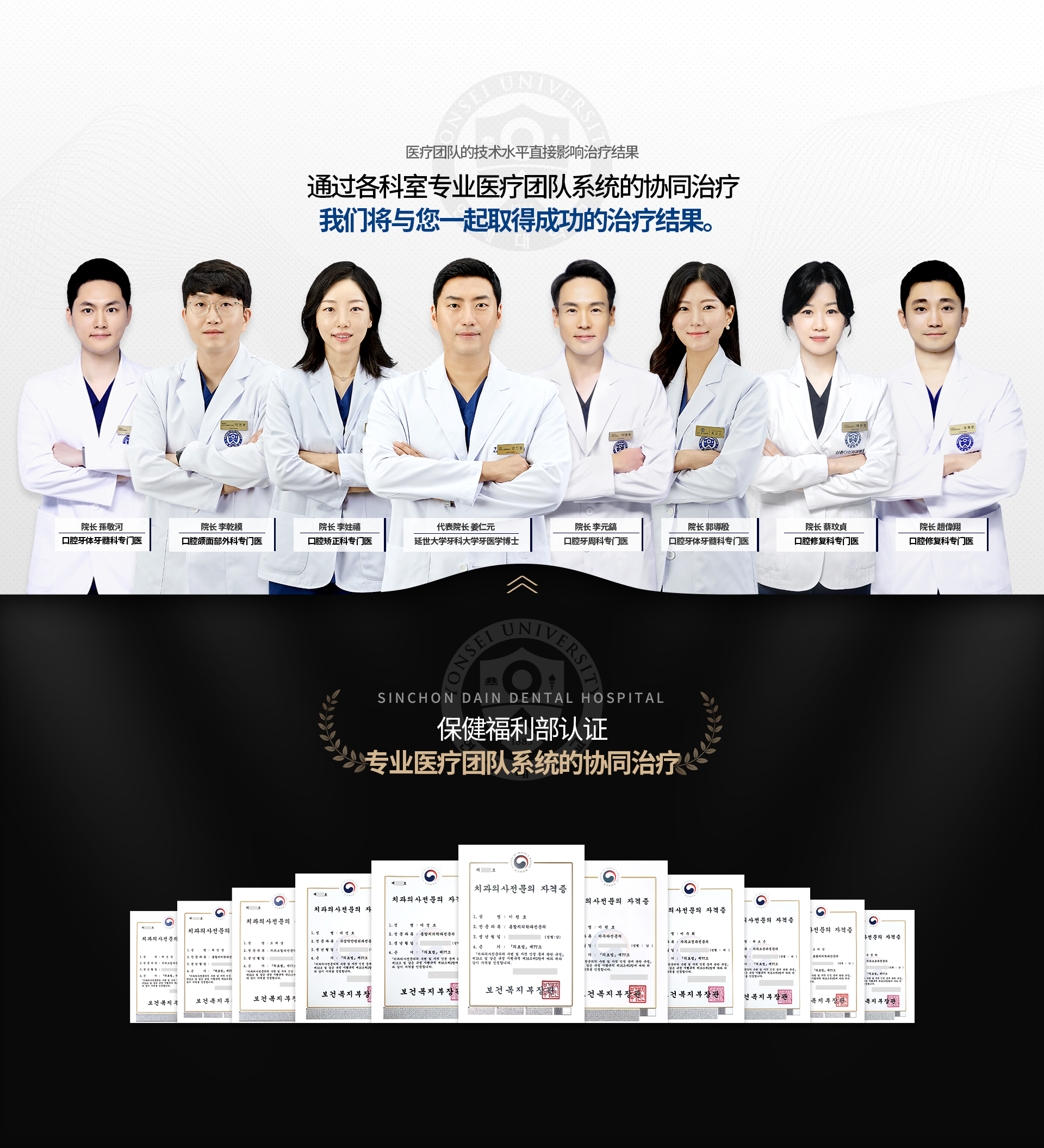 의료진의-실력에-따라-확연히-달라지는-치료-결과-각-과별-전문의-의료진-체계적인-협진진료로-성공적인-치료-결과까지-함께하겠습니다