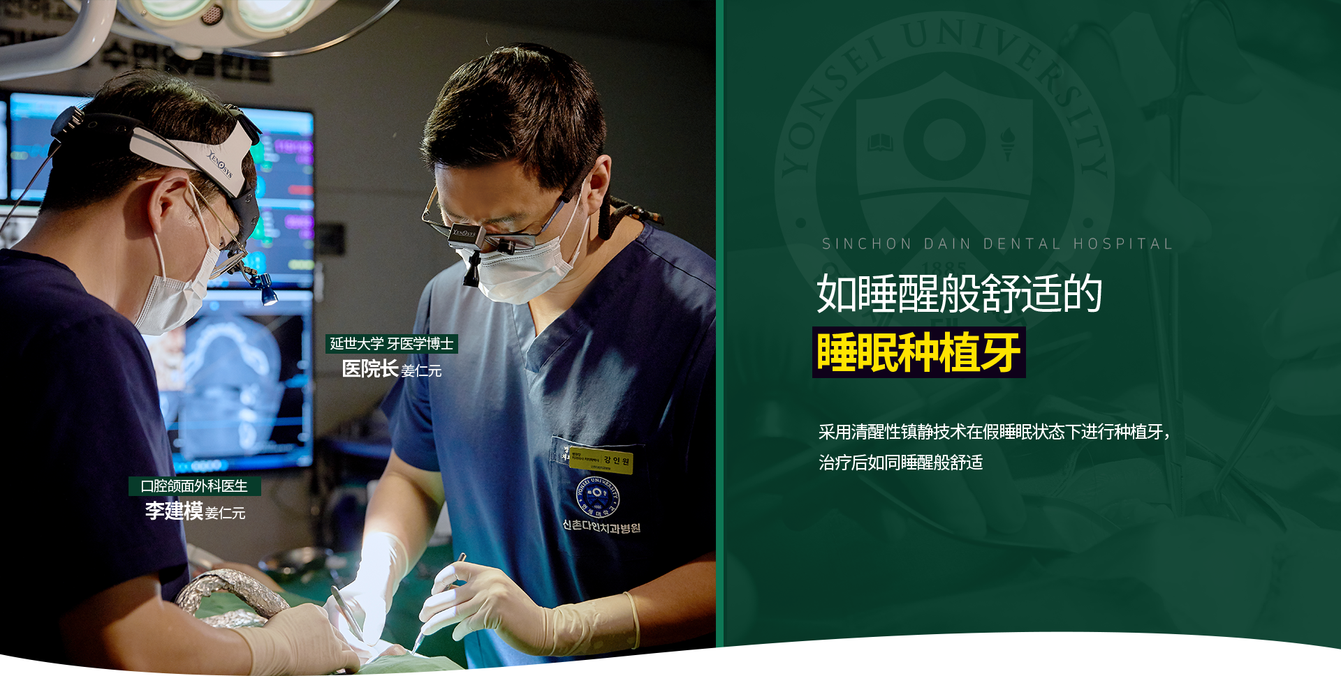 풍부한-경험을-토대로한-맞춤-치아교정-내게-꼭-맞는-치아교정-치료로-치아의-교함-뿐-아니라-배열/심미적인-부분까지-해결해-드립니다.