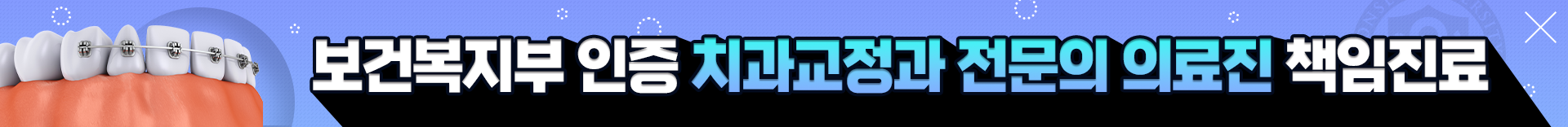 상단고정배너