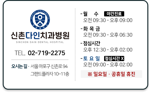 지도-옆-주소-진료시간