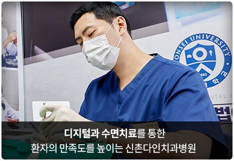 디지털과-수면치료를-통한-환자의-만족도를-높임