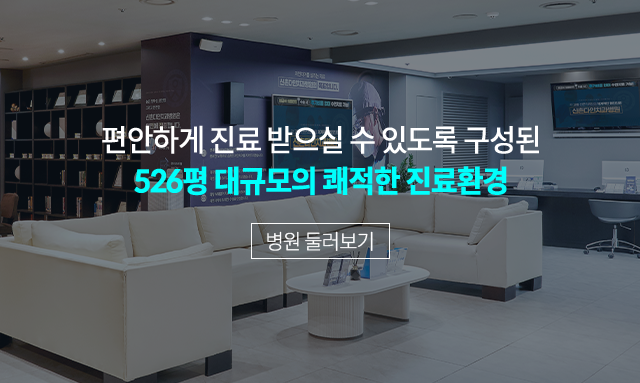 병원-둘러보기-대기실