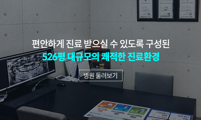 병원-둘러보기-상담실