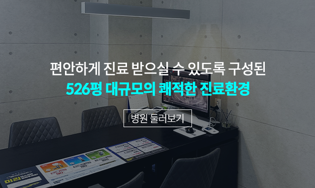 병원-둘러보기-상담실