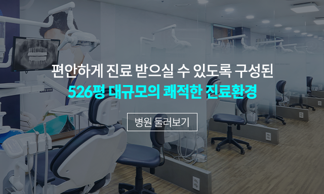 병원-둘러보기-진료실