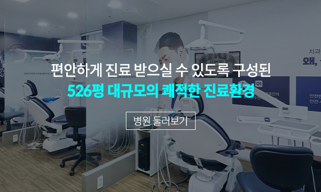 병원-둘러보기-진료실