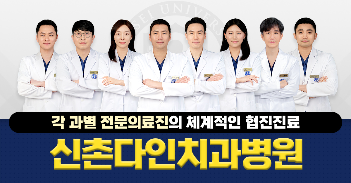 clinic