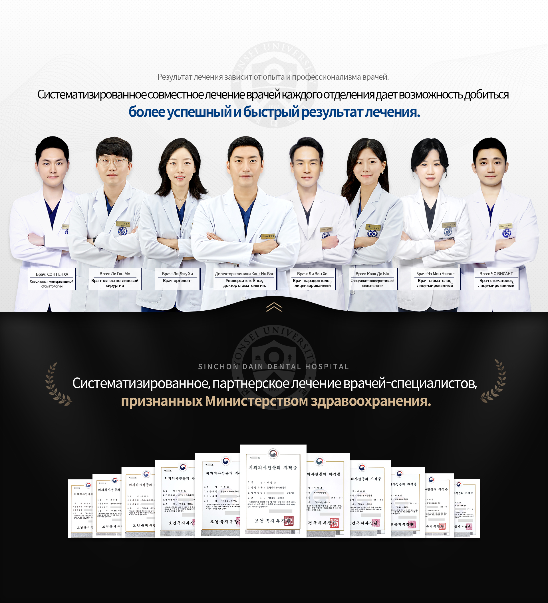 의료진의-실력에-따라-확연히-달라지는-치료-결과-각-과별-전문의-의료진-체계적인-협진진료로-성공적인-치료-결과까지-함께하겠습니다