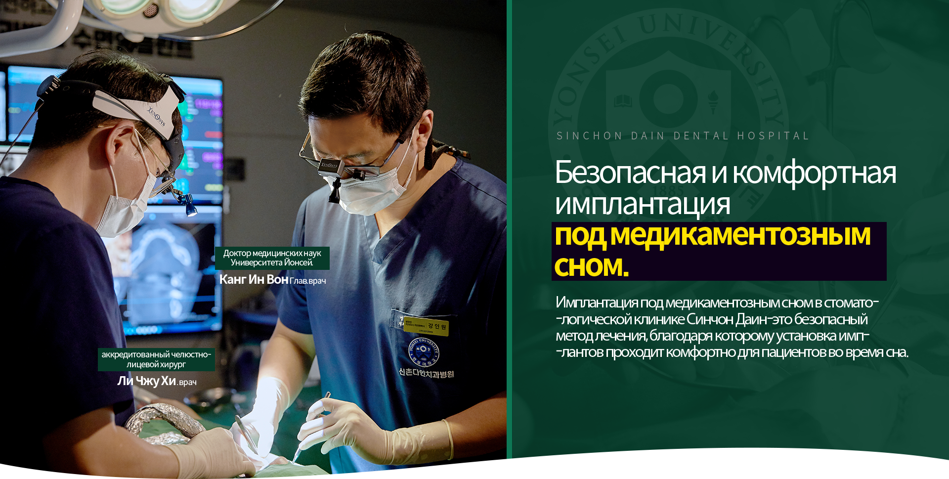 풍부한-경험을-토대로한-맞춤-치아교정-내게-꼭-맞는-치아교정-치료로-치아의-교함-뿐-아니라-배열/심미적인-부분까지-해결해-드립니다.