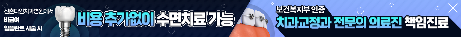 상단고정배너