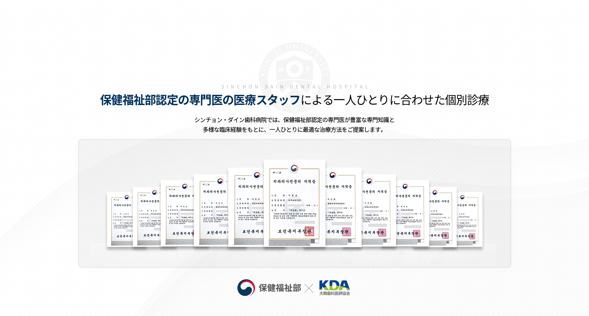 보건복지부가-인증한-전문의가-풍부한-전문지식과-다양한-임상경험을-바탕으로-개인에-맞는-가장-적합한-치료방법을-제시합니다