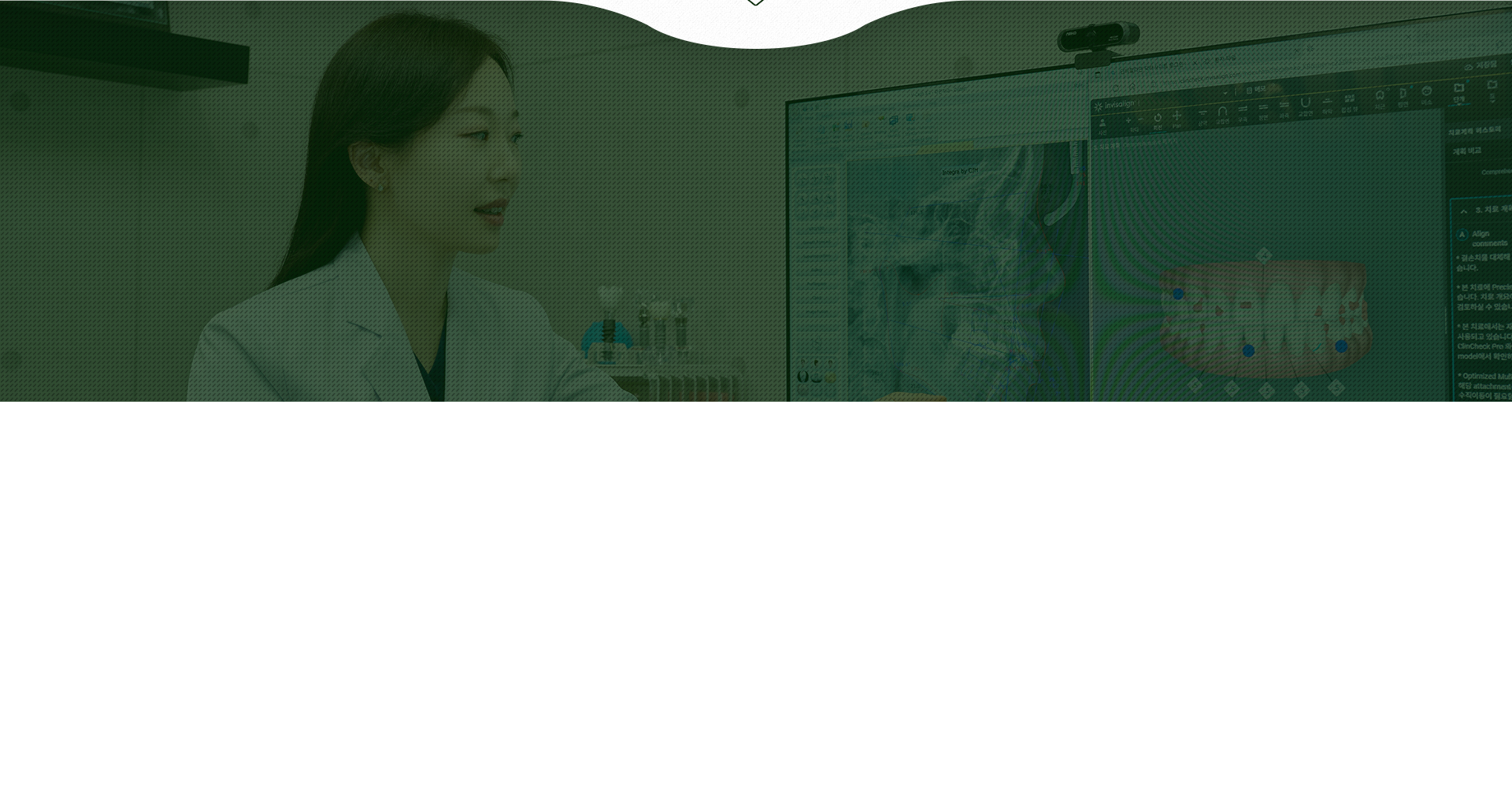 치료방법