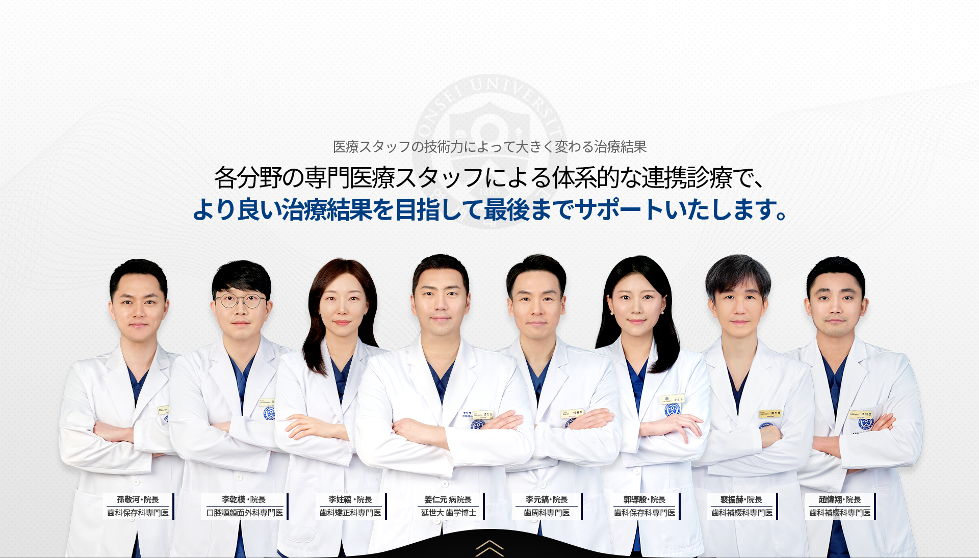 의료진의-실력에-따라-확연히-달라지는-치료-결과-각-과별-전문의-의료진-체계적인-협진진료로-성공적인-치료-결과까지-함께하겠습니다