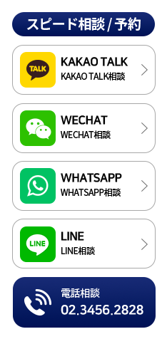 퀵메뉴