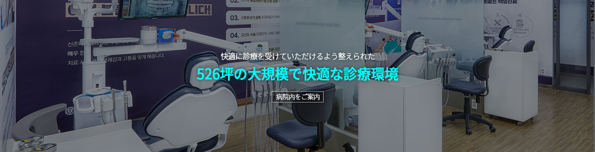 진료실
