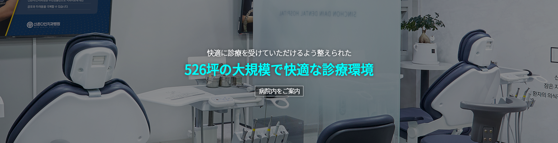 진료실