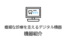 장비소개